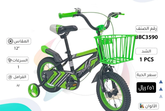 صورة دراجة أطفال خضراء رياضية مقاس 12